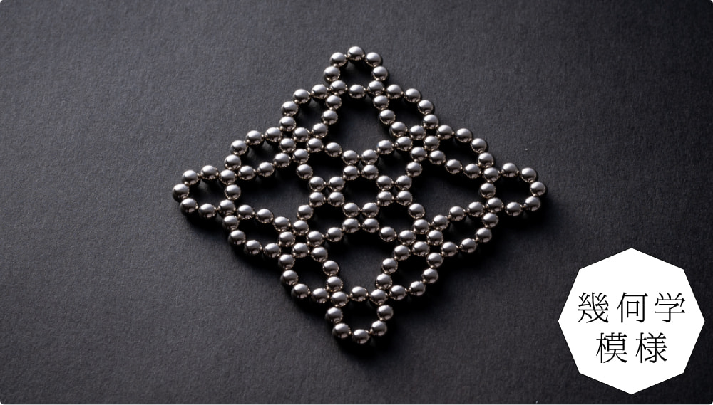 幾何学模様入門講座