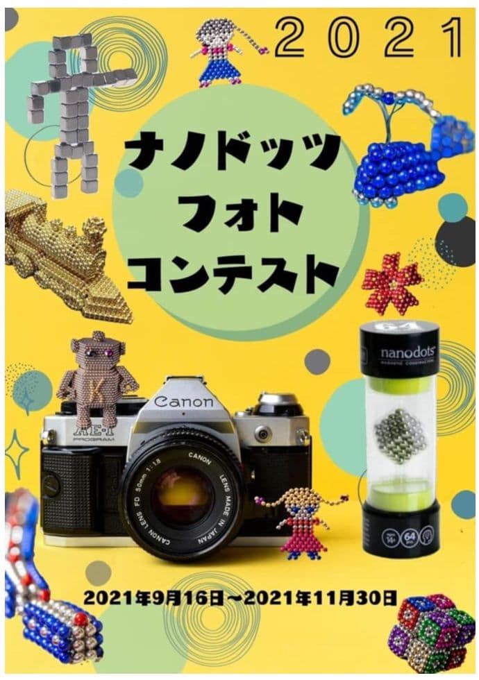 PhotoContest2021